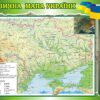 Стенд «Фізична мапа України – рельєф, ріки, корисні копалини»