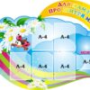 Батьківський куточок «Для мам і тат про життя малят» з ромашками