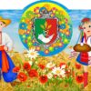 Стенд «Наш край – наша гордість!»