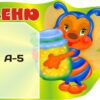 Стенд «МЕНЮ – смачно та корисно»