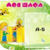 Стенд для дитячого садочка «Моя шафа»