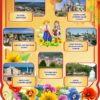 Стенд «7 чудес України: культурна та природна спадщина»