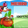 Стенд «Наше меню»