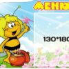 Стенд «Меню для маленьких гурманів»