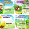 Комплект пластикових стендів «Інформація для батьків»