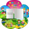 Інформаційний стенд «Квітка здоров'я»