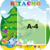 Стенд «Вітаємо!»