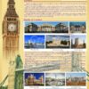 Пластиковий стенд «London»