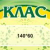 Класна табличка з кишенею для номера або назви класу