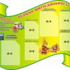 Інформаційний стенд «Безпека вдома та в надзвичайних ситуаціях»