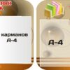 Пластикові стенди «Методичний вісник» і «Атестація» для педагогічного кабінету