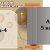 Стенд «Куточок з техніки безпеки» з книжкою 5 кишень А4