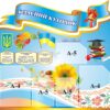 Інформаційний стенд «Класний куточок»