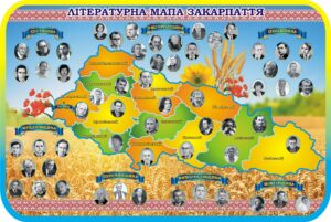 Пластиковий стенд «Літературна мапа Закарпаття»