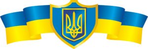 Патріотичний пластиковий стенд «Символи України»