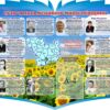 Пластиковий стенд «Сузір'я письменників Миколаївщини»