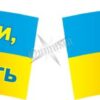 Набір стендів для кабінету української мови