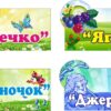 Табличка на двері в асортименті