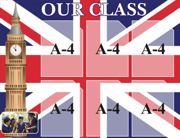 Стенд «Our class»