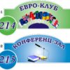 Табличка на шкільні кабінети в асортименті