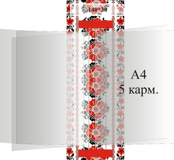 Пластиковий стенд-книжка
