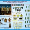 Стенд «Однострій та знаки розрізнення ЗСУ»