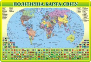 Стенд «Політична карта світу»