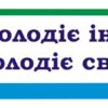 Стенд-стрічка в кабінет інформатики