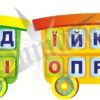 Набір стендів для вивчення літер