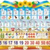 Стенд «Абетка з малюнками»