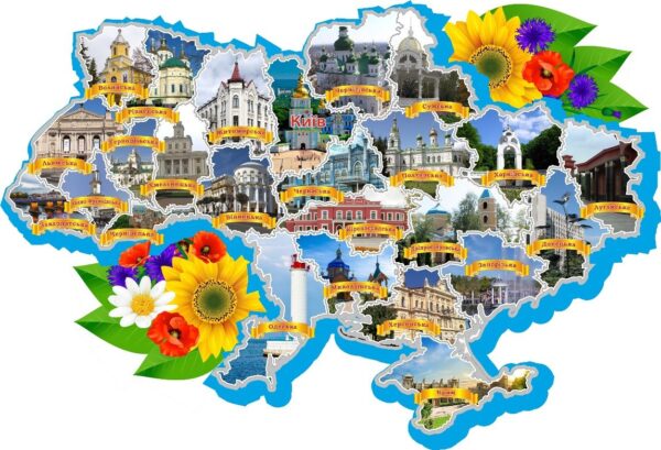 Стенд «Моя Україна»