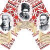 Стенд «Рушник»