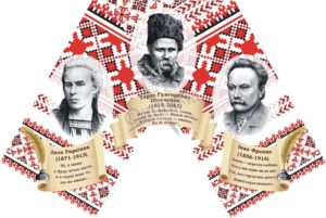 Стенд «Рушник»