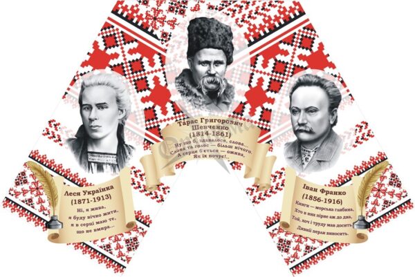 Стенд «Рушник»