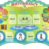 Стенд «Життя класу»