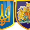 Стенд для кабінету англійської мови