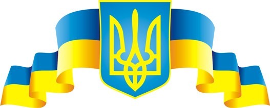 Стенд «Державна символіка України»