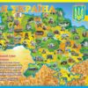 Стенд «Моя Україна»
