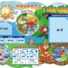 Стенд «Природа і погода» з рухомими стрілками