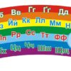 Стенд «Веселкова абетка»