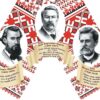 Стенд «Рушник»