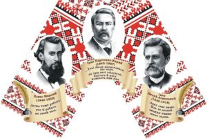 Стенд «Рушник»