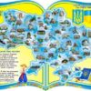 Набір стендів для оформлення кабінету патріотичного виховання