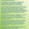 Стенд «Правила поведінки учнів»