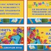 Пластиковий стенд «Цитати про математику» в асортименті