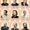 Стенд «Видатні вчені біологи України»
