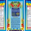 Комплект пластикових стендів «Державна символіка»