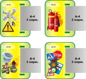 Комплект пластикових стендів «Охорона праці та безпека»