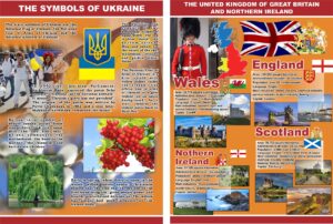 Набір пластикових стендів «The Symbols of Ukraine / United Kingdom»