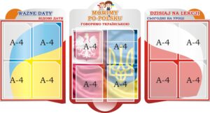 Комплект пластикових стендів «Польща: мовне середовище»